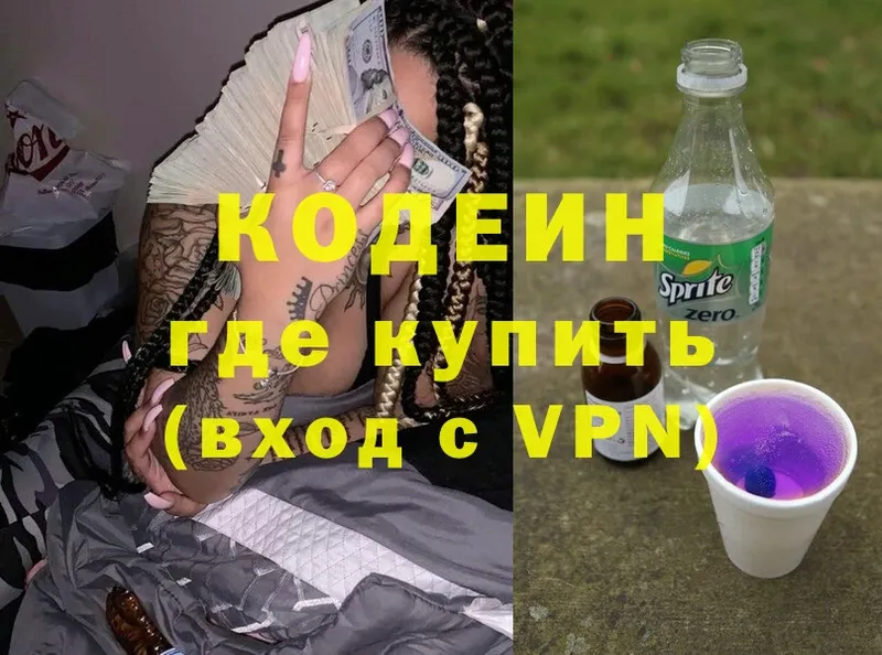 Виды наркоты Луза Галлюциногенные грибы  Канабис  Alpha PVP  МЕФ  Cocaine  ГАШ 