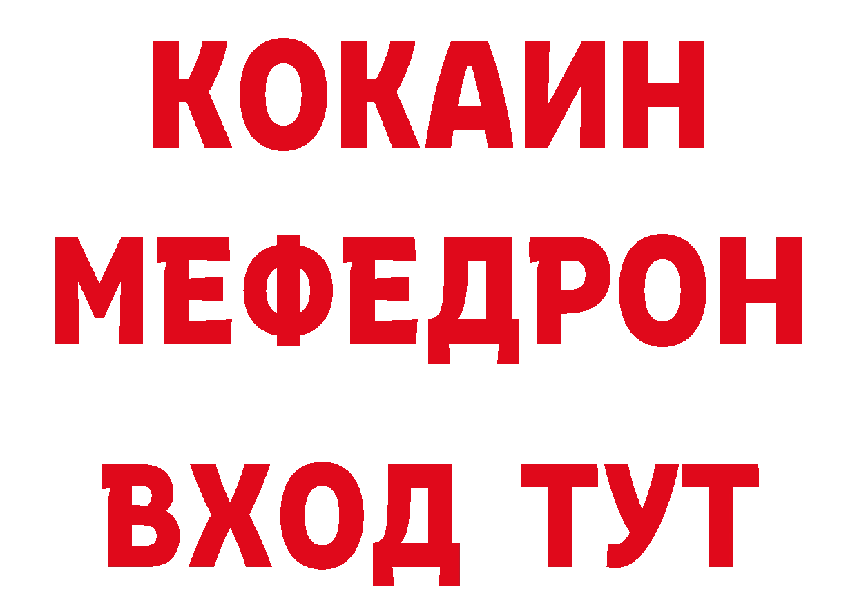 Еда ТГК марихуана как войти сайты даркнета гидра Луза